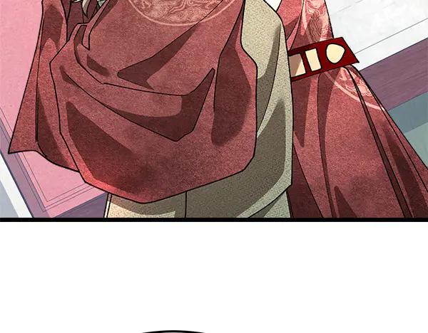 《热病》番外1 孩子叫你什么？ 第127页