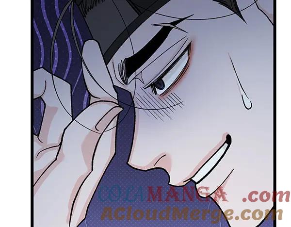 《热病》番外1 孩子叫你什么？ 第189页