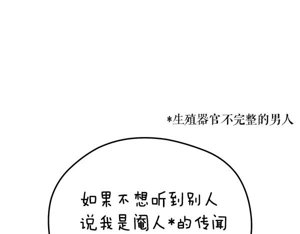 《热病》番外1 孩子叫你什么？ 第146页