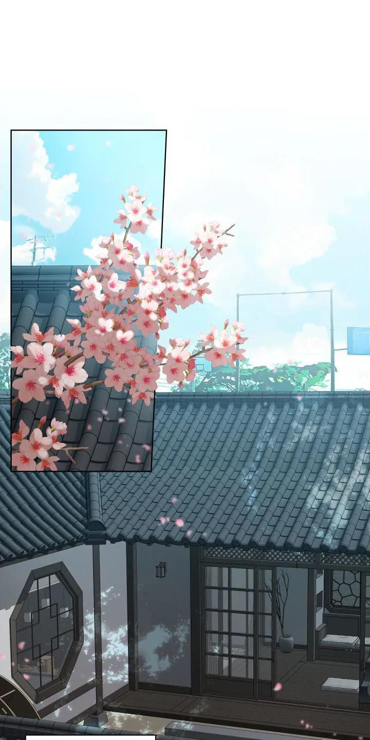 《恋爱三骑士》第1章：求助 第8页