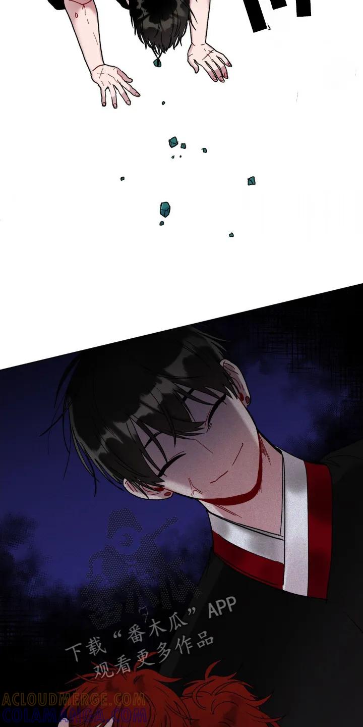《复生之缘》第117章：不能弄丢了 第19页