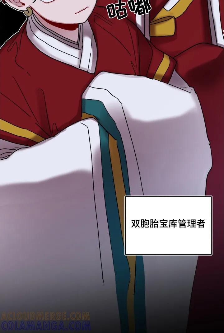 《复生之缘》第117章：不能弄丢了 第9页
