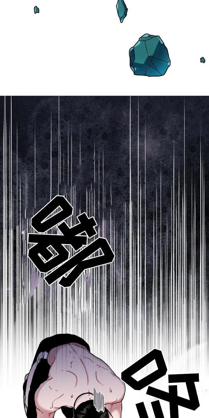 《复生之缘》第117章：不能弄丢了 第18页