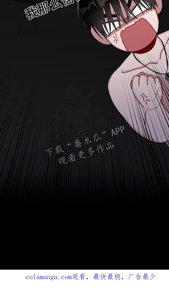 《复生之缘》第117章：不能弄丢了 第24页