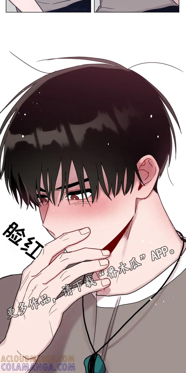 《复生之缘》第118章：碎裂 第31页