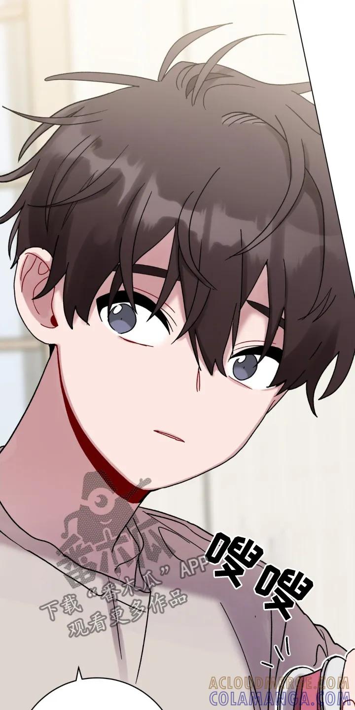 《复生之缘》第118章：碎裂 第21页