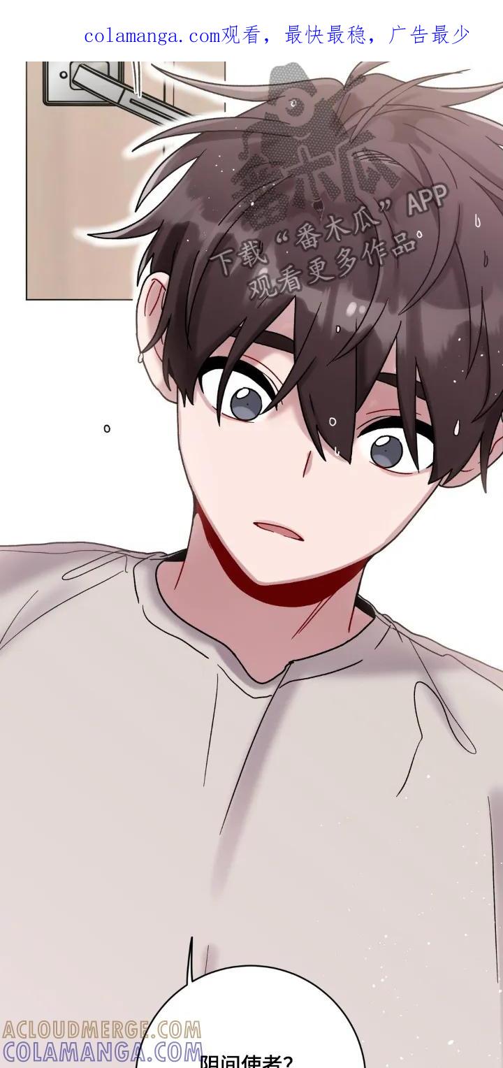 《复生之缘》第118章：碎裂 第1页