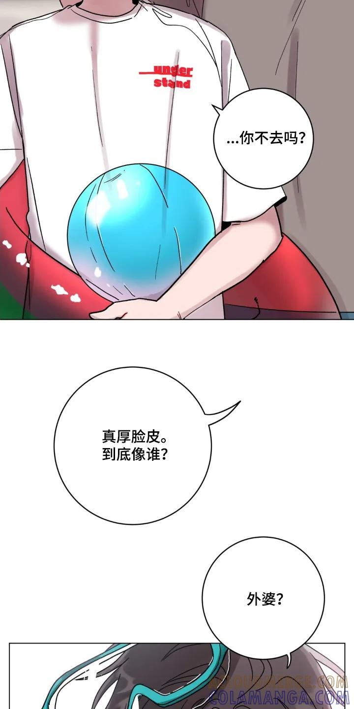 《复生之缘》第119章：哪有人 第11页