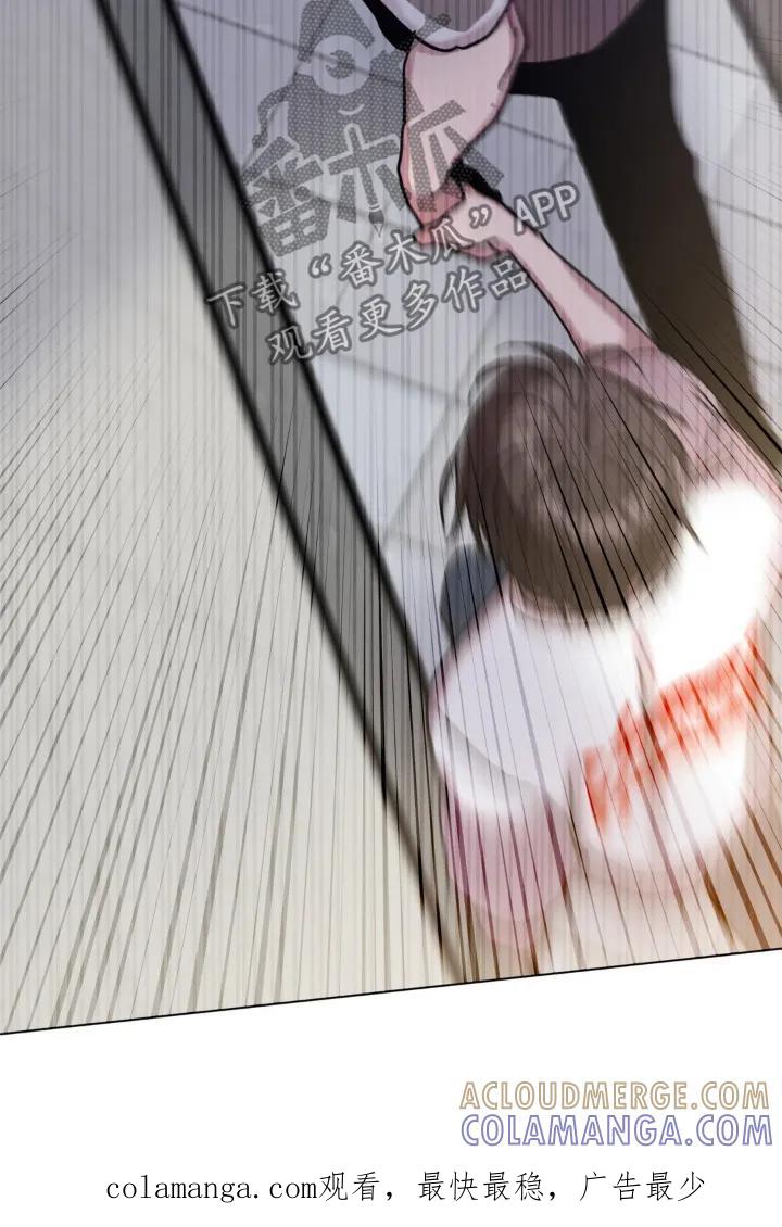 《复生之缘》第119章：哪有人 第29页