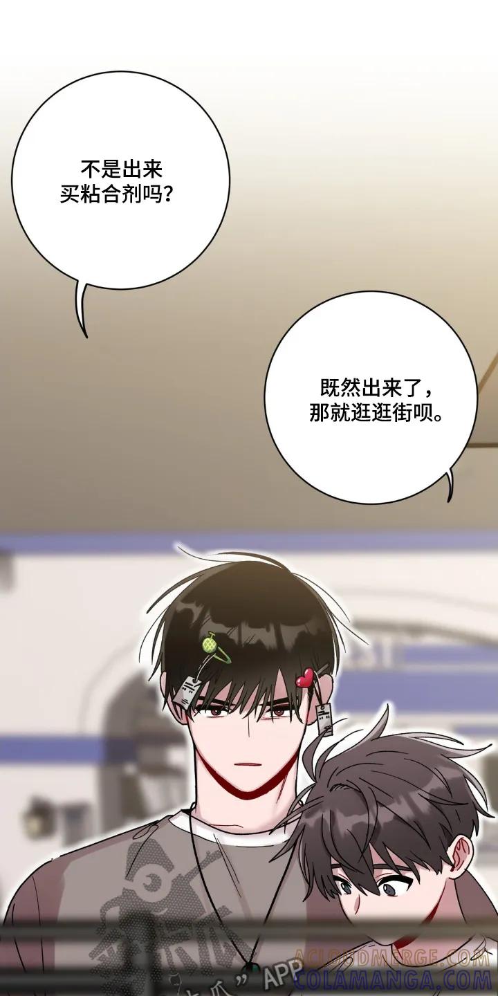 《复生之缘》第119章：哪有人 第3页