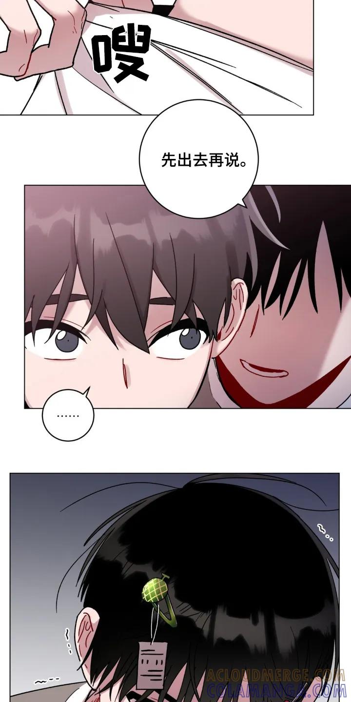 《复生之缘》第119章：哪有人 第25页