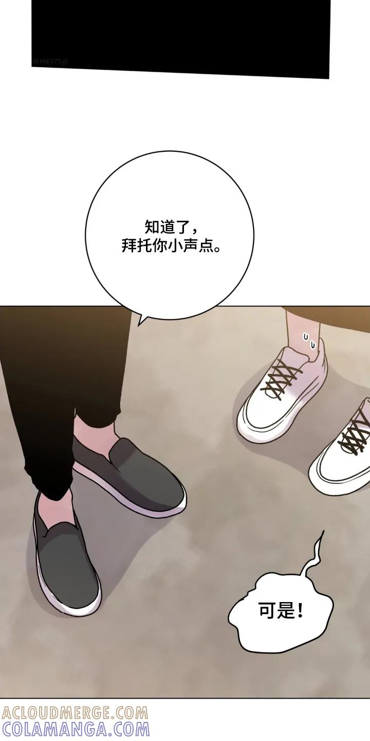 《复生之缘》第119章：哪有人 第19页