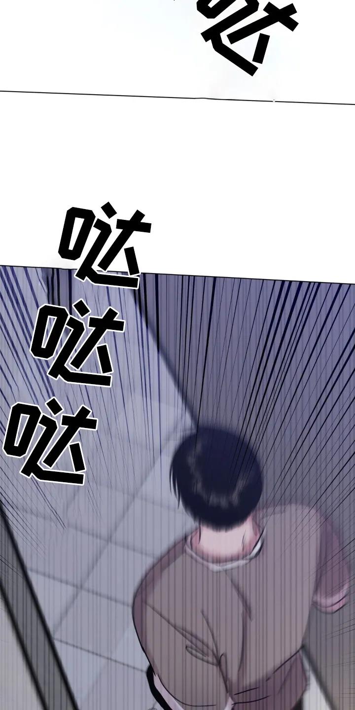 《复生之缘》第119章：哪有人 第28页