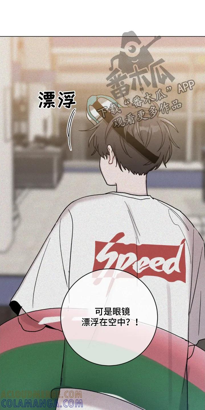 《复生之缘》第119章：哪有人 第17页