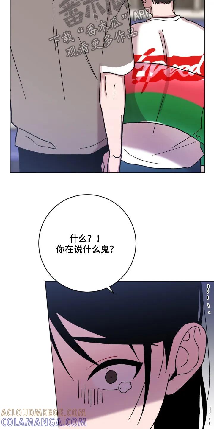 《复生之缘》第119章：哪有人 第21页