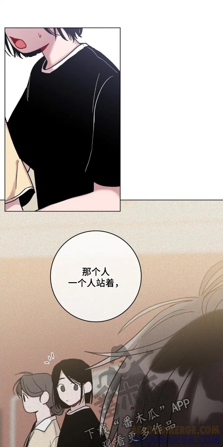 《复生之缘》第119章：哪有人 第15页