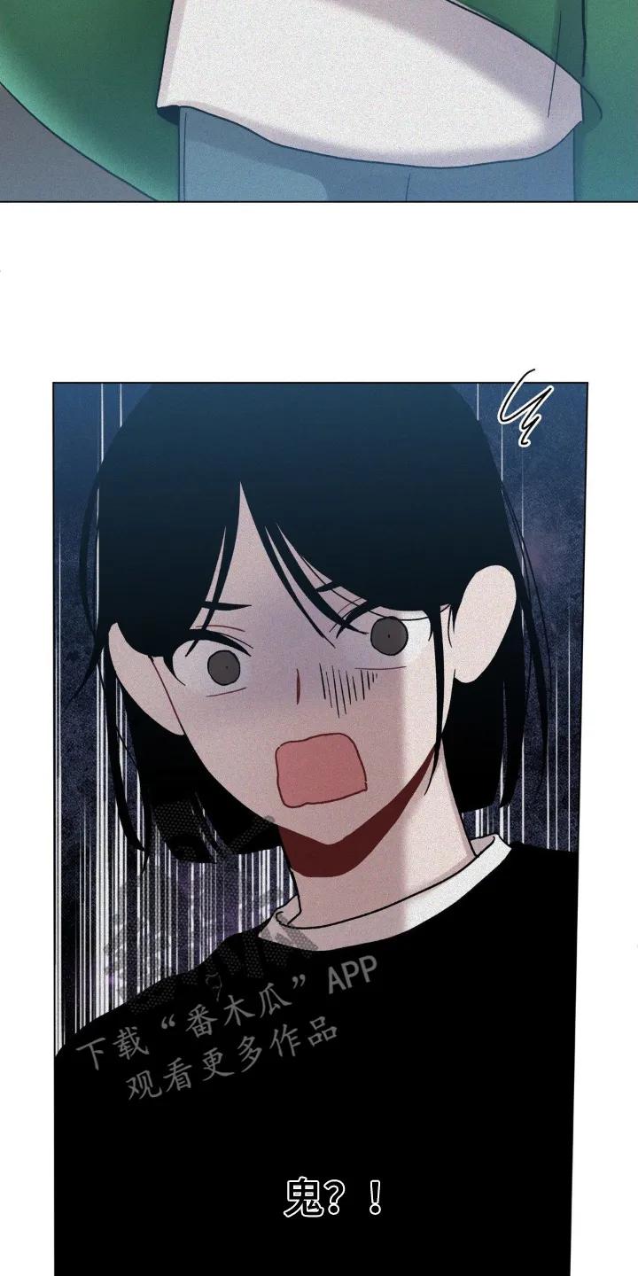 《复生之缘》第119章：哪有人 第18页