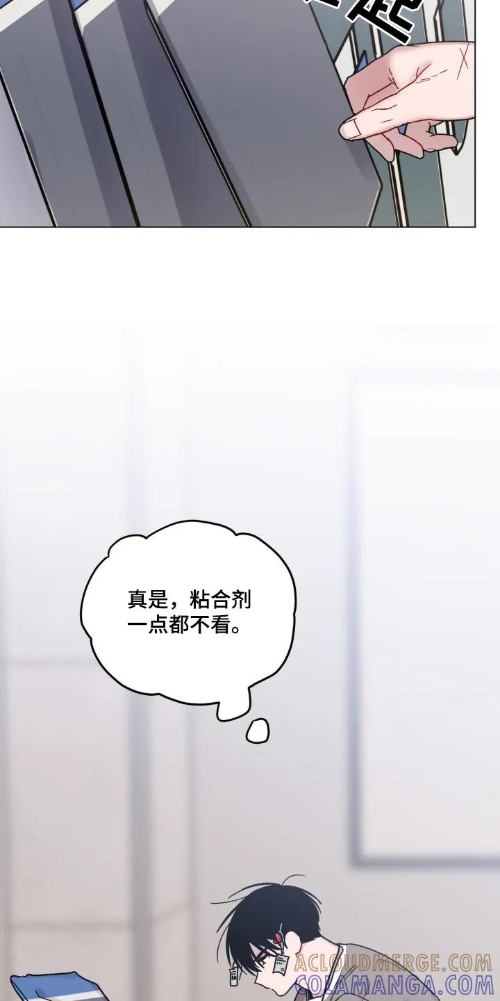 《复生之缘》第119章：哪有人 第5页