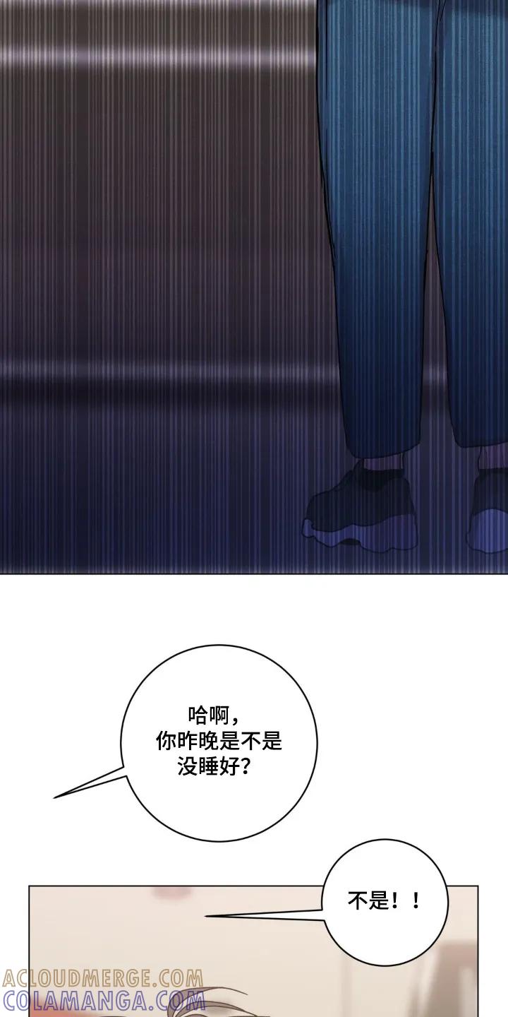 《复生之缘》第119章：哪有人 第23页