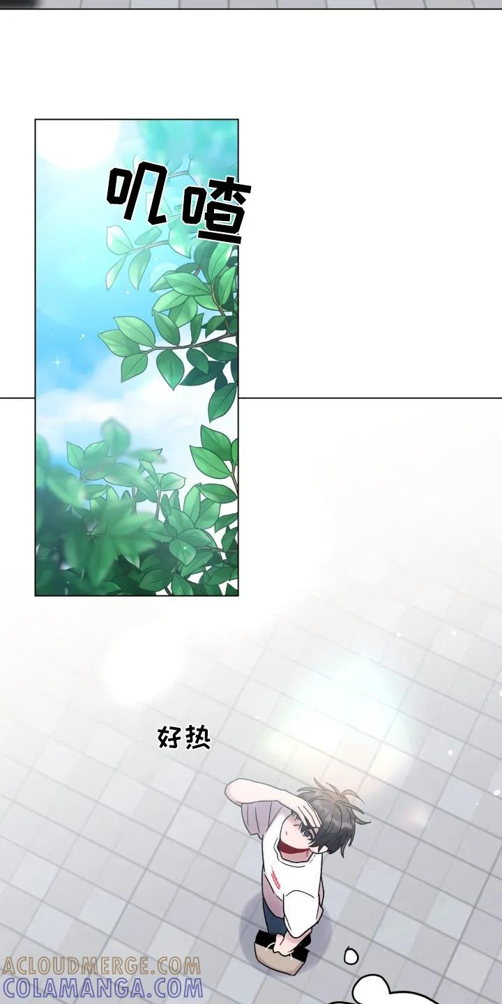 《复生之缘》第120章：还不回来 第17页