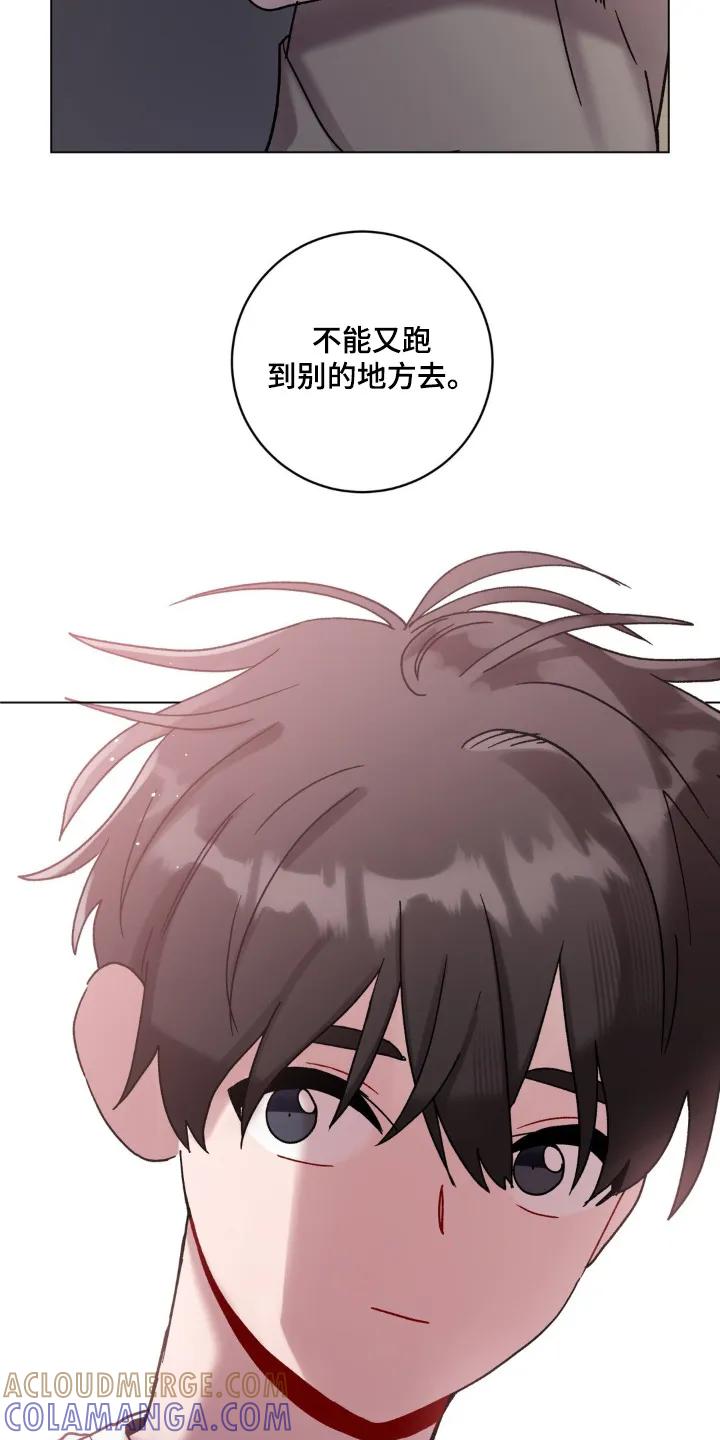 《复生之缘》第120章：还不回来 第13页