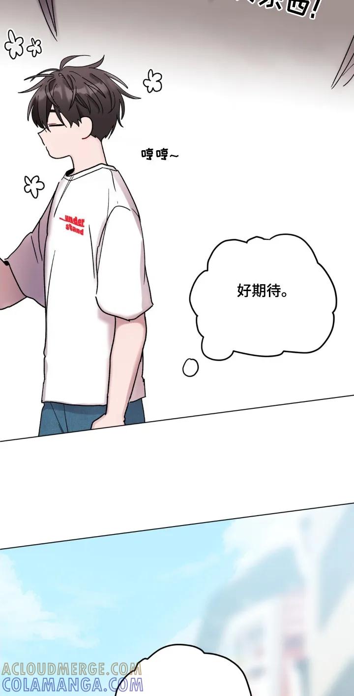 《复生之缘》第120章：还不回来 第19页
