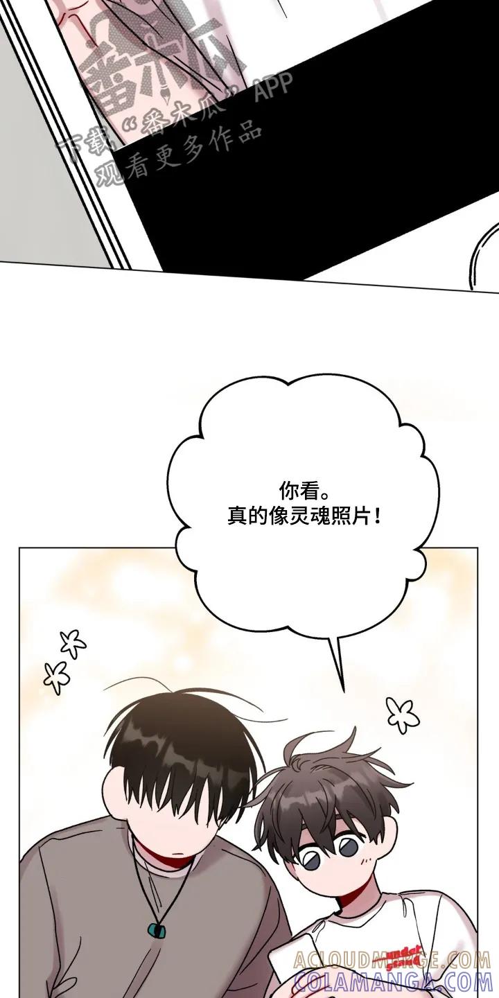 《复生之缘》第120章：还不回来 第7页