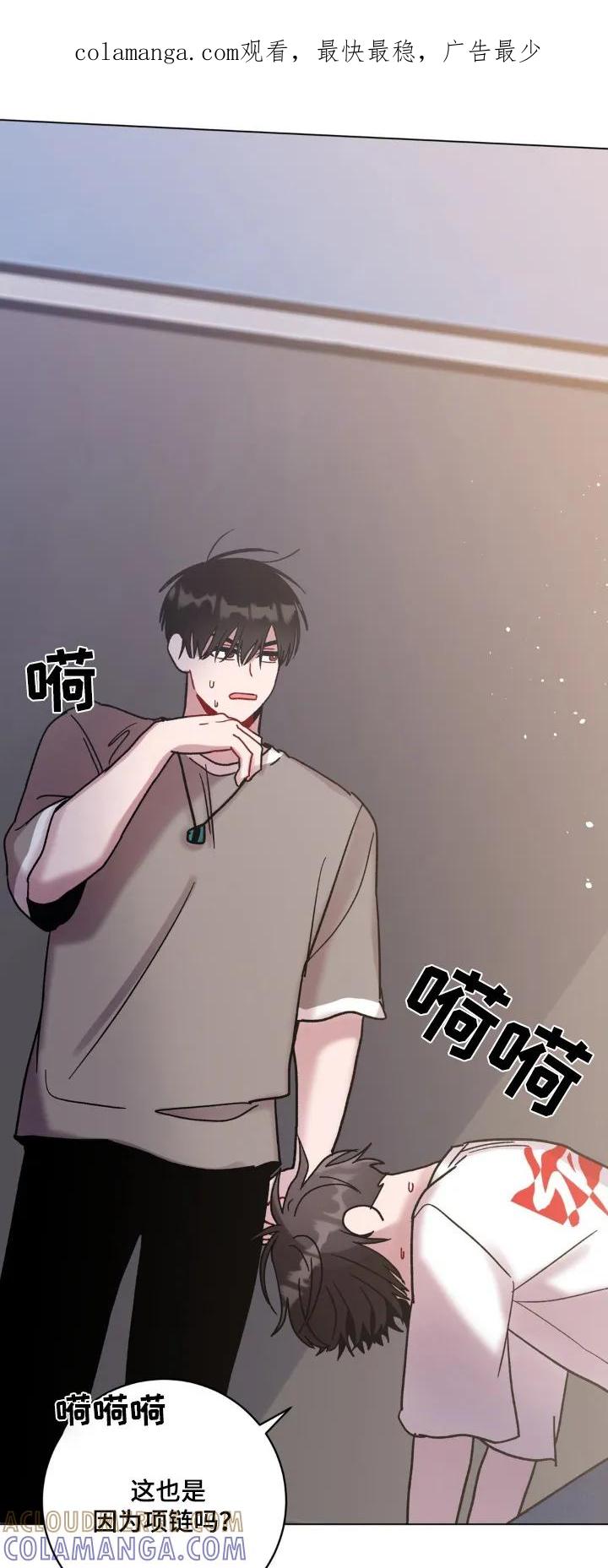 《复生之缘》第120章：还不回来 第1页