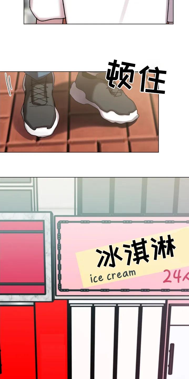 《复生之缘》第120章：还不回来 第22页