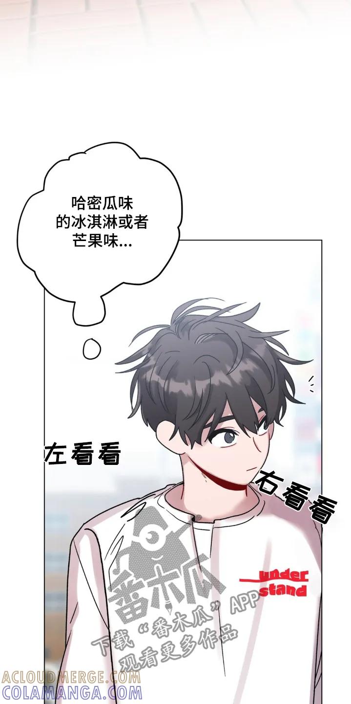 《复生之缘》第120章：还不回来 第21页