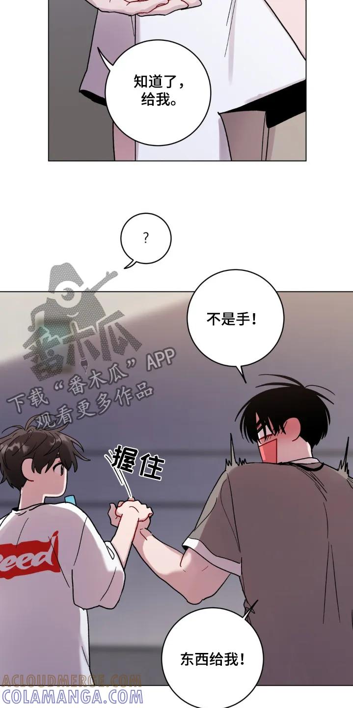 《复生之缘》第121章：还行吧 第5页