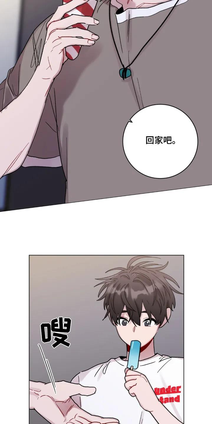 《复生之缘》第121章：还行吧 第4页