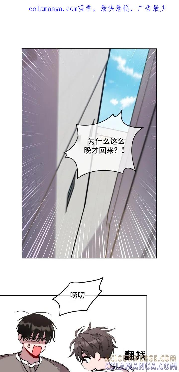 《复生之缘》第121章：还行吧 第1页
