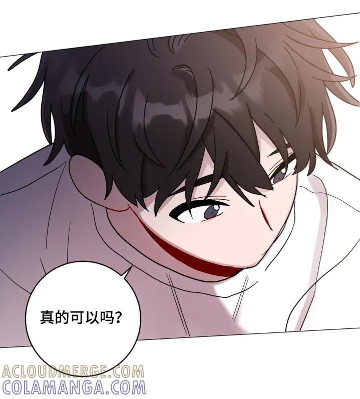《复生之缘》第121章：还行吧 第15页