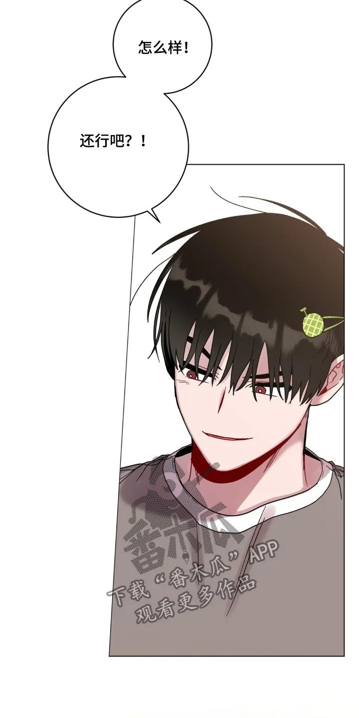 《复生之缘》第121章：还行吧 第22页