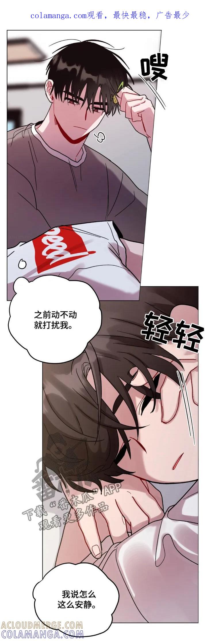 《复生之缘》第122章：这是什么 第1页