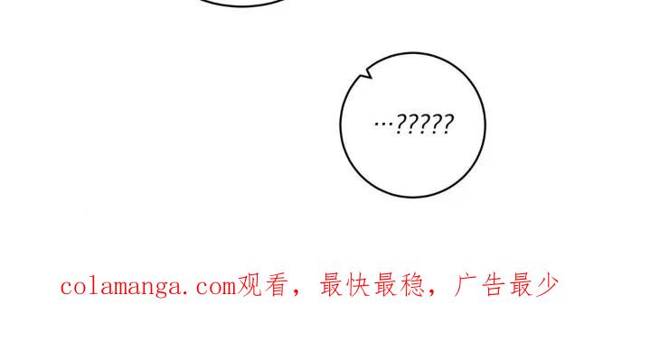 《复生之缘》第122章：这是什么 第26页