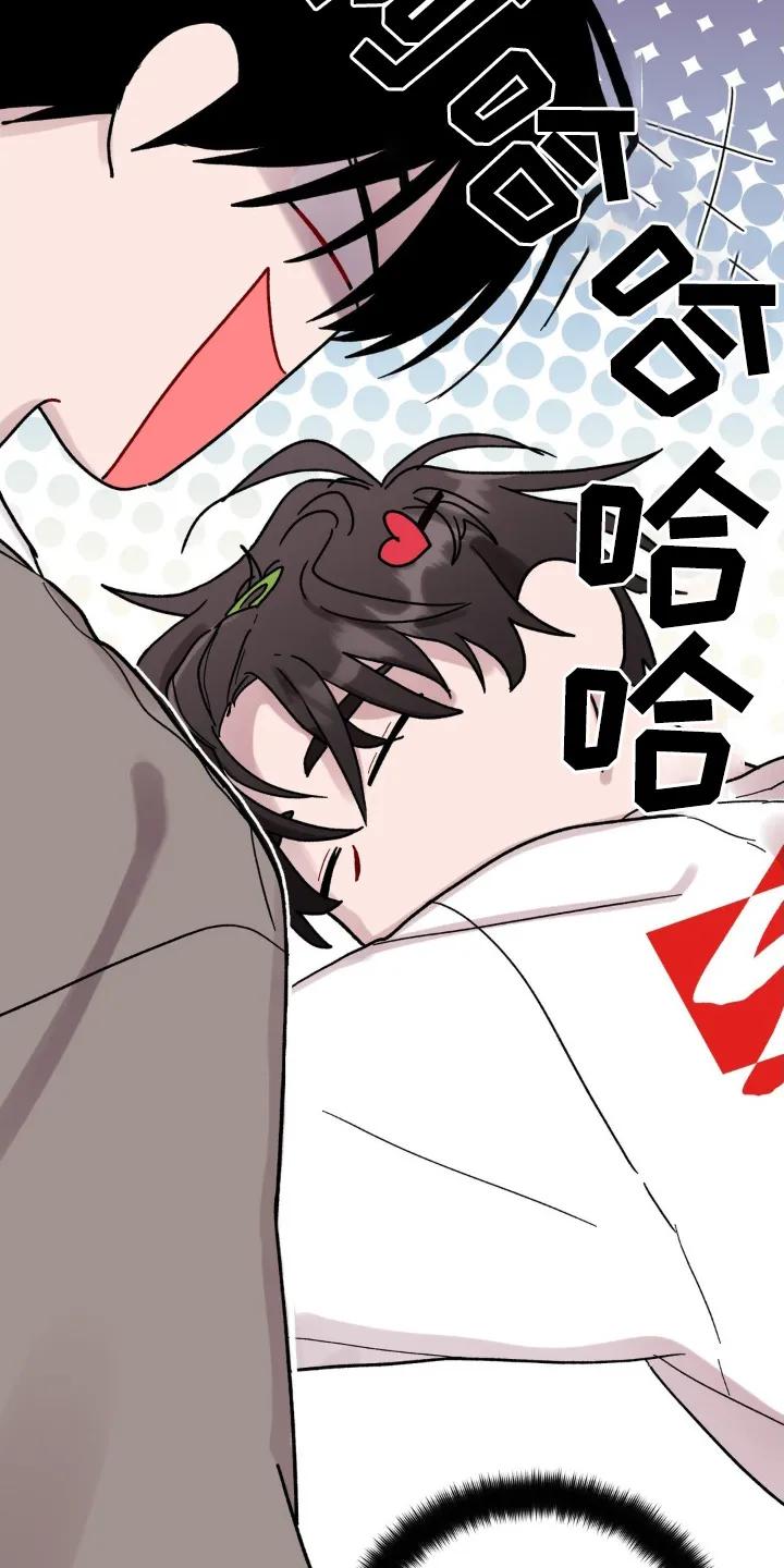 《复生之缘》第122章：这是什么 第4页