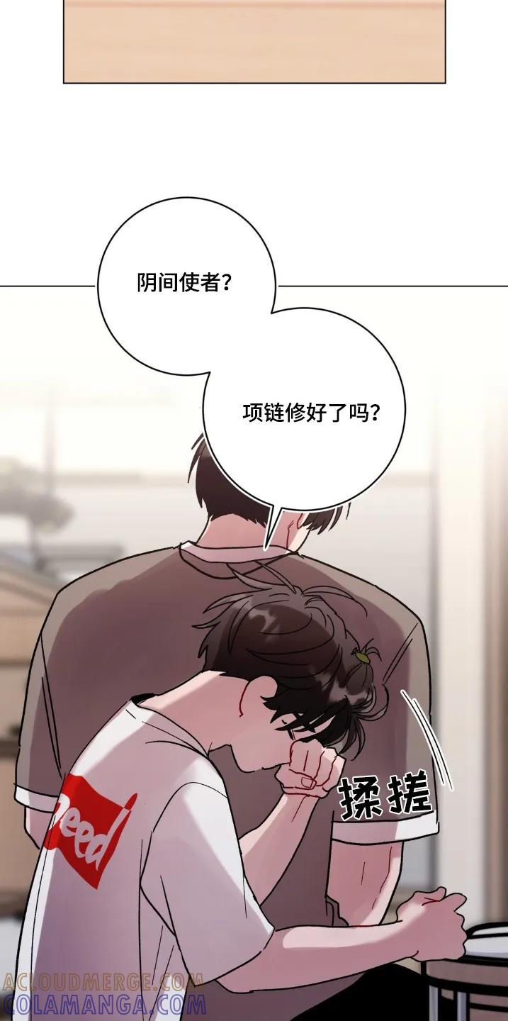 《复生之缘》第122章：这是什么 第17页