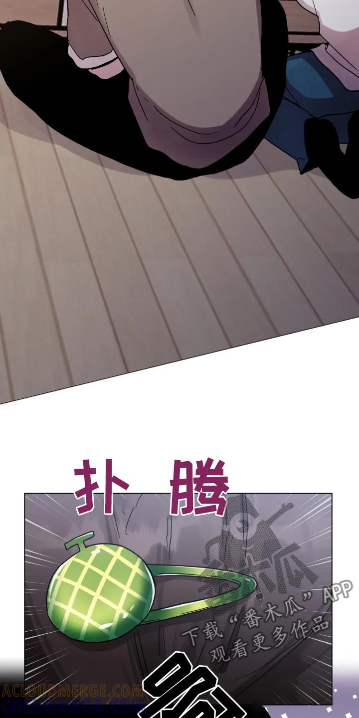 《复生之缘》第122章：这是什么 第3页