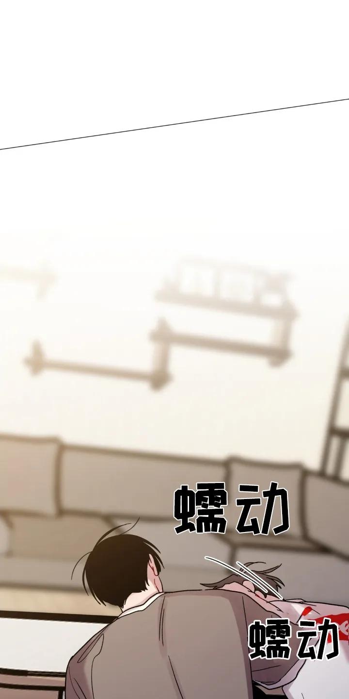 《复生之缘》第122章：这是什么 第2页
