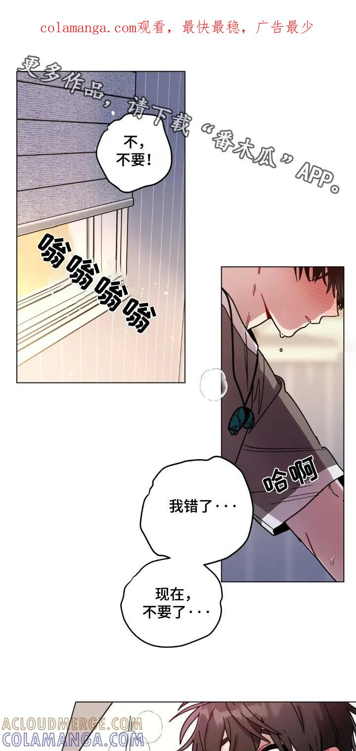 《复生之缘》第123章：这种东西 第1页