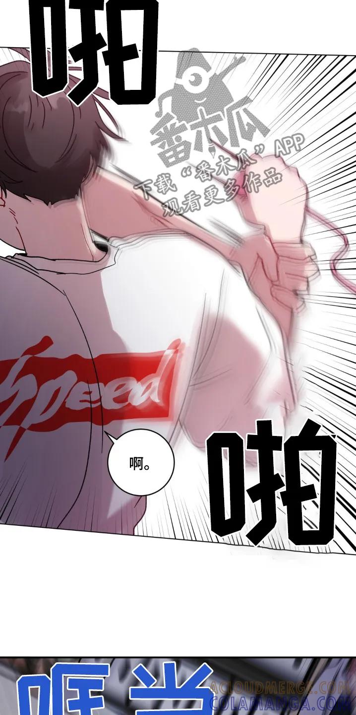 《复生之缘》第123章：这种东西 第23页