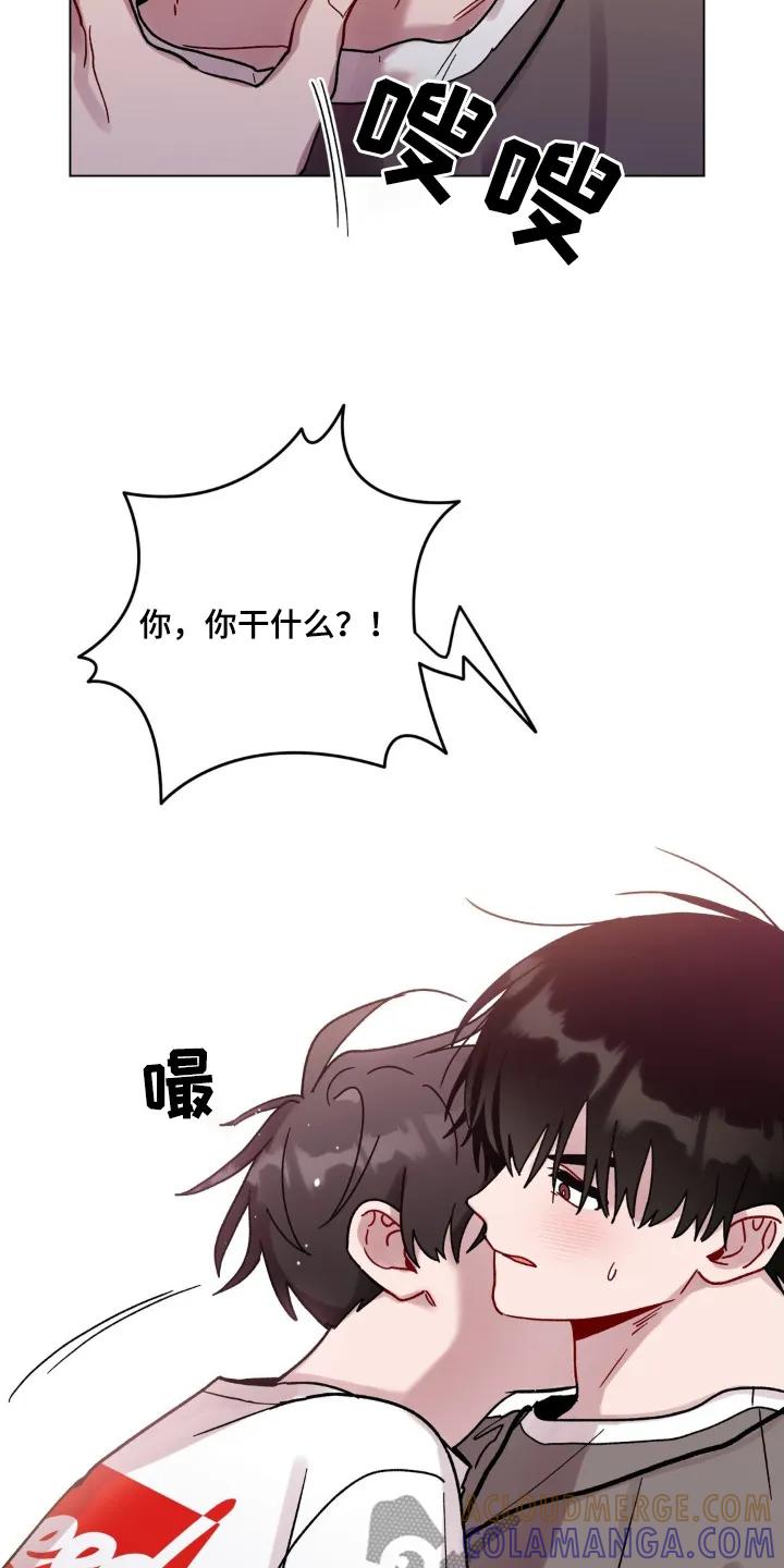 《复生之缘》第123章：这种东西 第11页