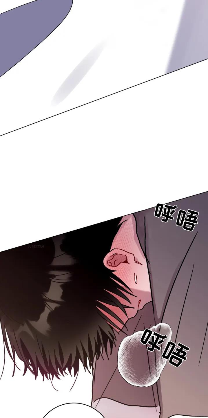 《复生之缘》第123章：这种东西 第26页