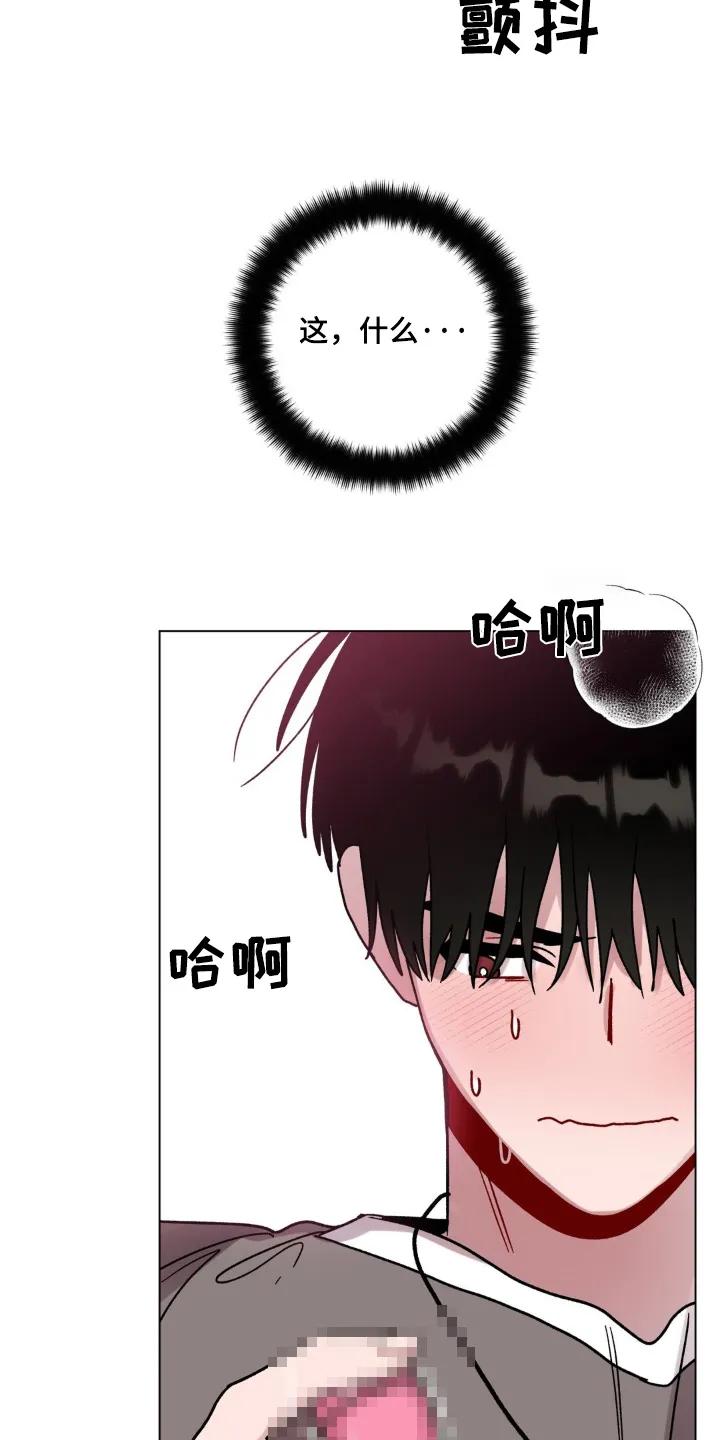 《复生之缘》第123章：这种东西 第4页