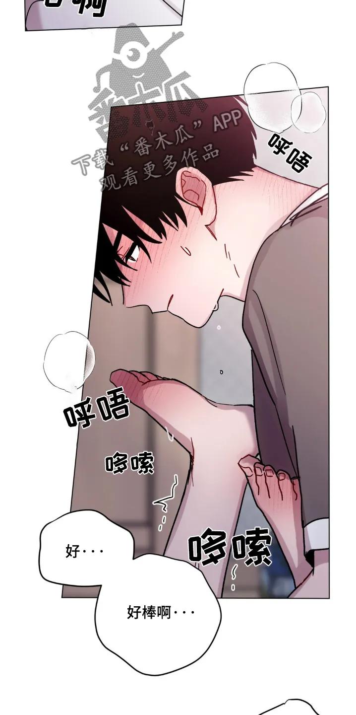 《复生之缘》第124章：快醒醒 第18页