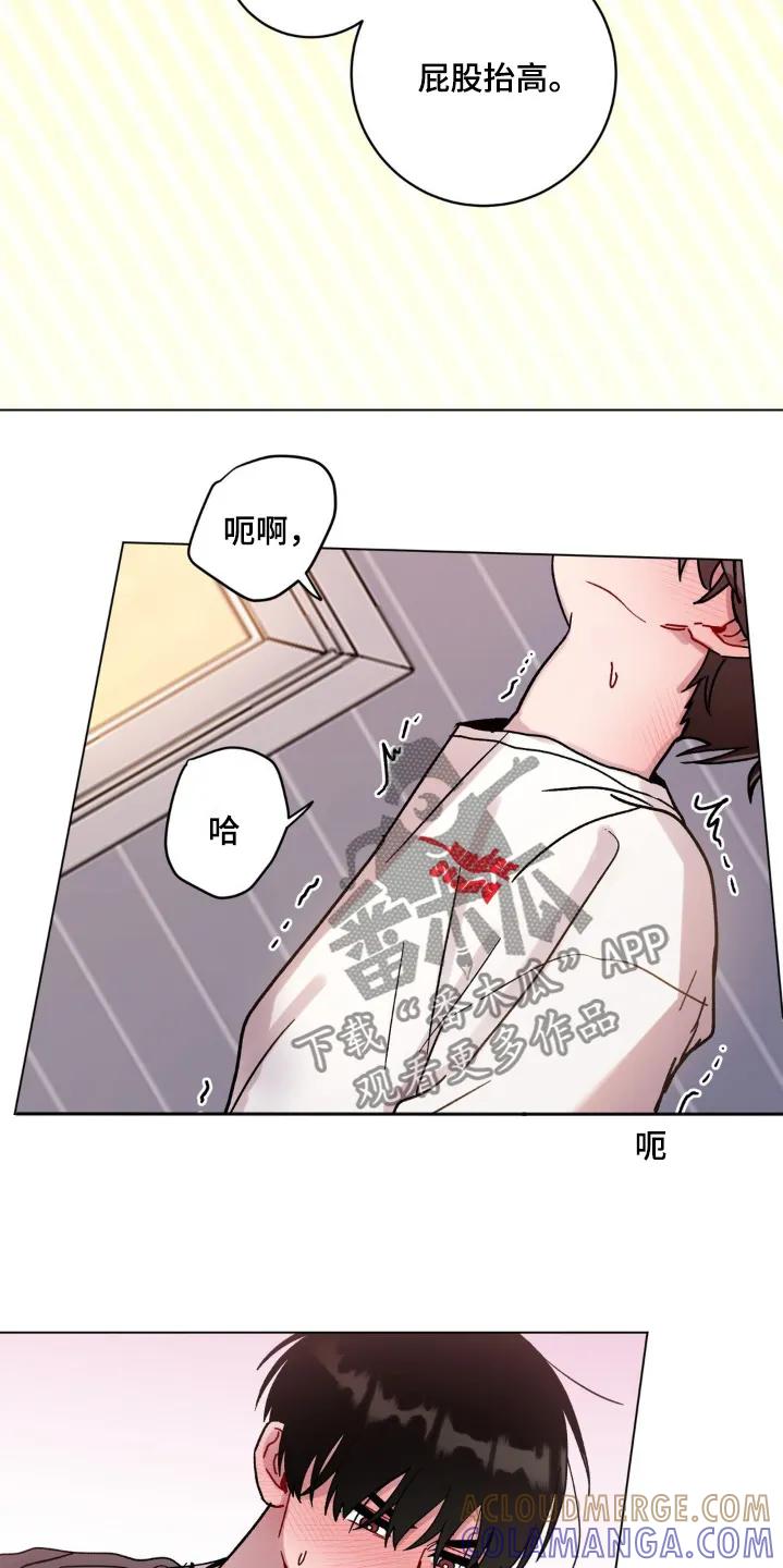 《复生之缘》第124章：快醒醒 第13页
