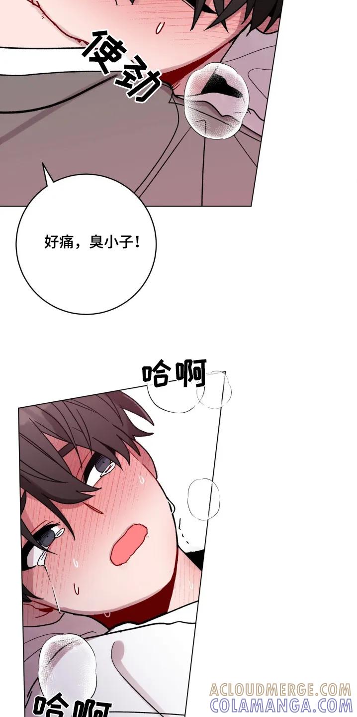 《复生之缘》第124章：快醒醒 第17页