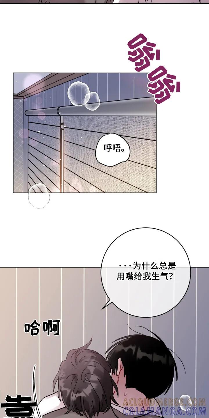 《复生之缘》第124章：快醒醒 第7页